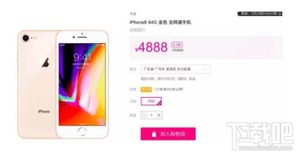 2017双十一最值得买的手机是什么?2017双十一最值得买手机推荐