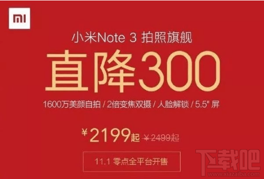 双11手机会降价吗?2017双11最值得买的手机推荐