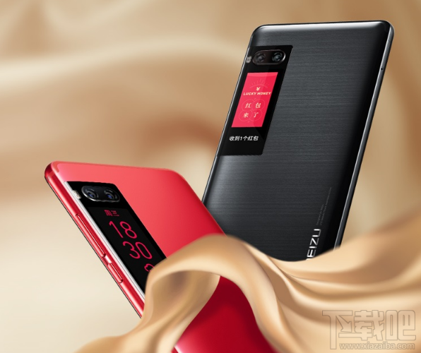 魅族PRO7怎么固定应用？魅族PRO7固定应用的方法