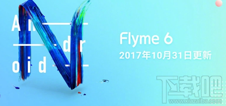 魅族PRO7怎么设置应用分身?魅族PRO7应用分身设置方法