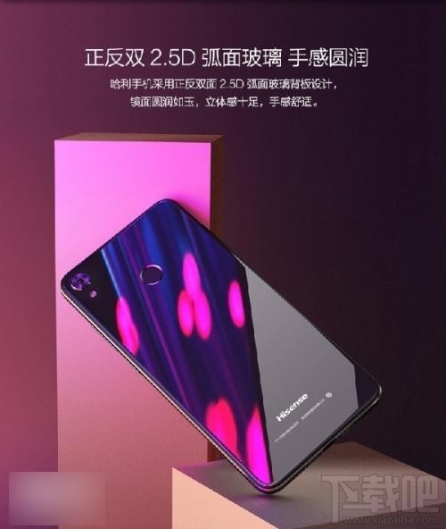 海信哈利手机怎么样？海信哈利手机参数配置介绍