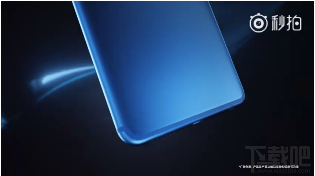 vivoX20蓝色版什么时候出?vivoX20蓝色版多少钱?