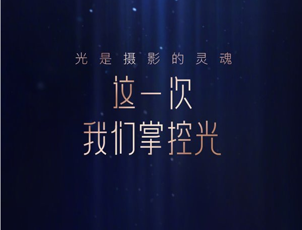 美图V6奢华手机怎么样？美图V6奢华手机配置参数