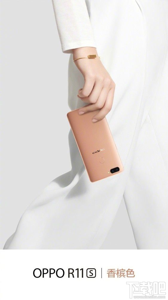 OPPO R11s有什么颜色?oppoR11s哪个颜色好看?