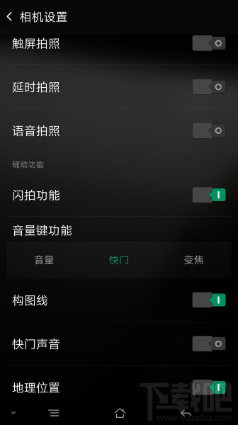 oppo手机黑屏手势怎么设置?oppo黑屏手势怎么使用?