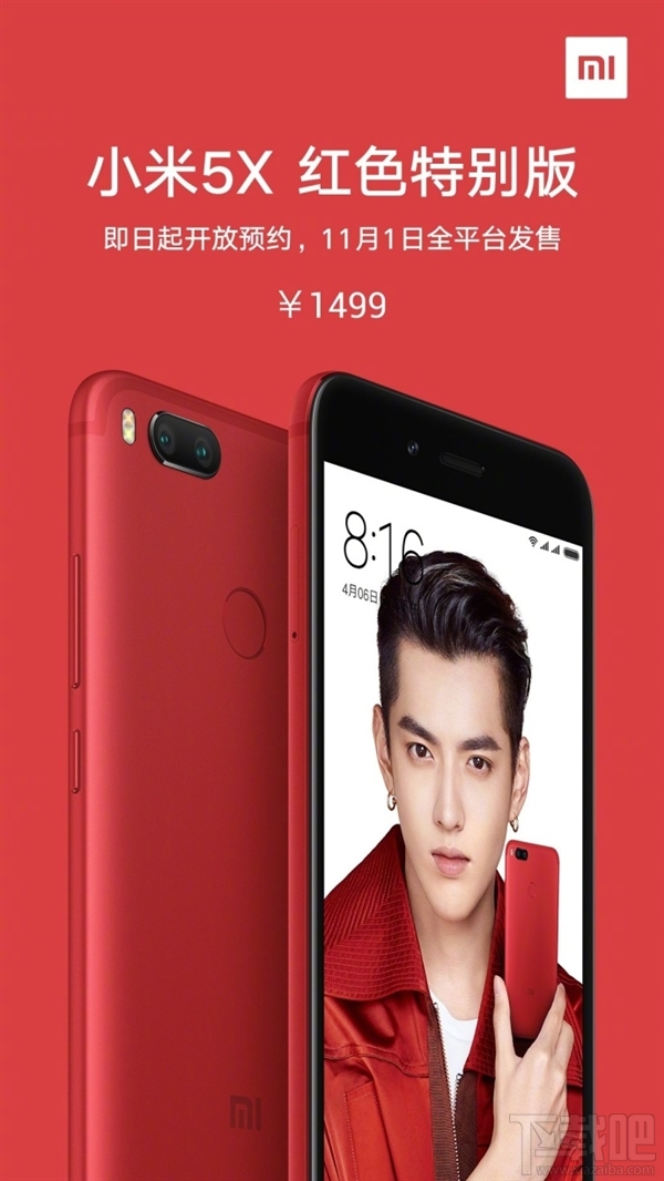 小米5X红色版怎么样?小米5X红色版真机图赏