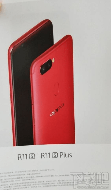 oppo r11s星幕屏是什么?oppo r11s星幕屏图片