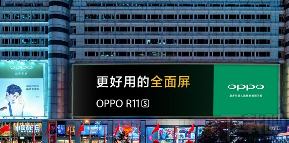 oppo r11s参数介绍 oppo r11s配置一览