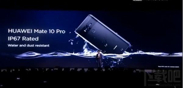 华为Mate10 Pro防水能力如何？华为Mate 10 Pro防水等级