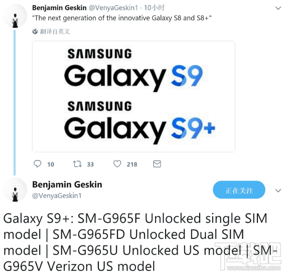 三星s9和三星s8有什么区别?三星s9和三星s8区别对比