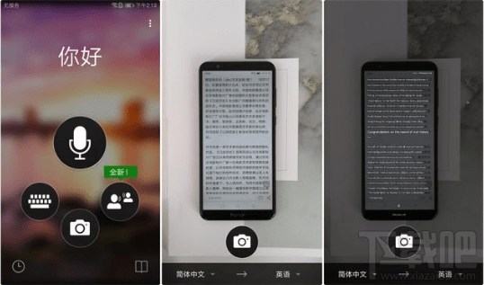 华为mate10国行版怎么样？华为mate10国行版配置体验介绍