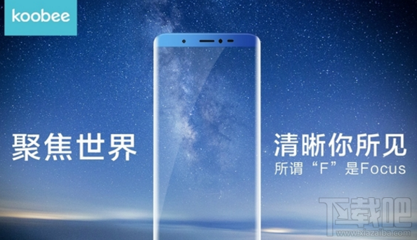 酷比全面屏手机怎么样？酷比首款F系列新机介绍