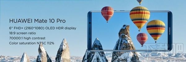 华为Mate10好用吗？华为Mate10评测