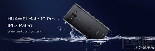 华为Mate10加入了哪些黑科技?华为Mate10八大亮点解析