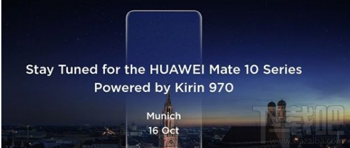华为Mate10发布会在哪看?华为Mate10发布会视频直播地址