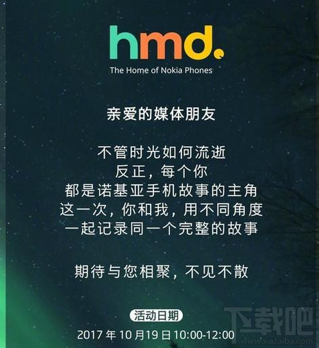 国行版诺基亚8怎么样？国行版诺基亚8什么时候发布？