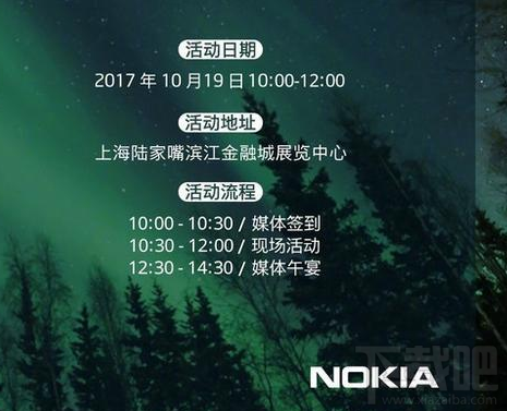 国行版诺基亚8怎么样？国行版诺基亚8什么时候发布？