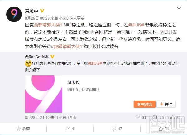 MIUI9魔法消除功能在哪 MIUI9人脸识别是真的有吗