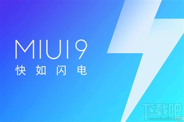 MIUI9魔法消除功能在哪 MIUI9人脸识别是真的有吗