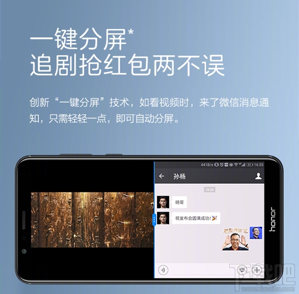华为荣耀7X怎么样？华为荣耀7x测评