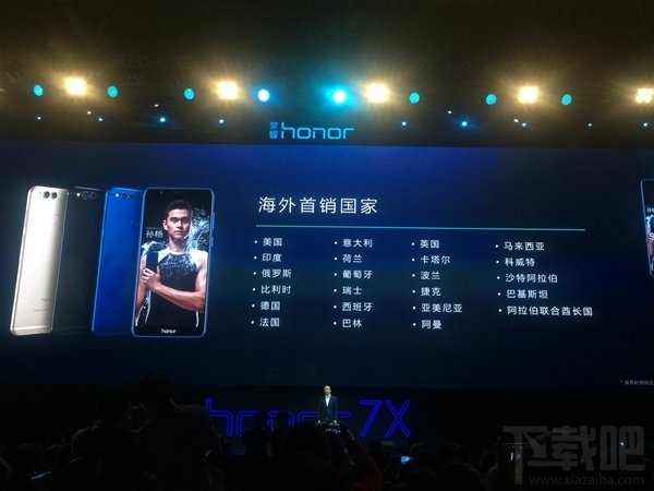 华为荣耀7X怎么样?华为荣耀7x测评