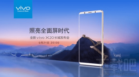 vivo x20广告插曲音乐是什么?vivox20广告背景音乐介绍