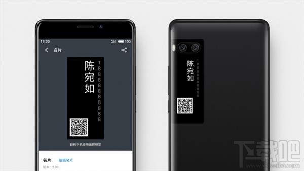 魅族PRO7怎么自定义画屏？魅族PRO7自定义画屏页面方法教程