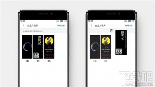 魅族Flyme6.2稳定版怎么样?魅族Flyme 6.2稳定版内容一览