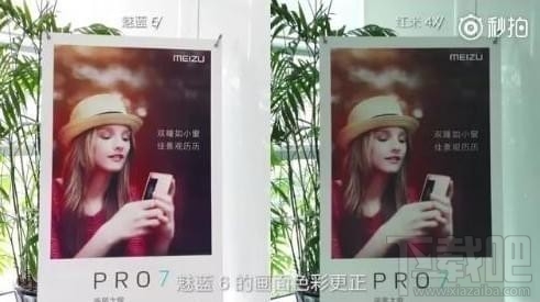 魅蓝6怎么样?魅蓝6全面测评