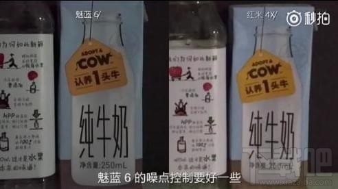 魅蓝6怎么样?魅蓝6全面测评
