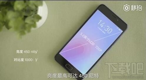 魅蓝6怎么样?魅蓝6全面测评