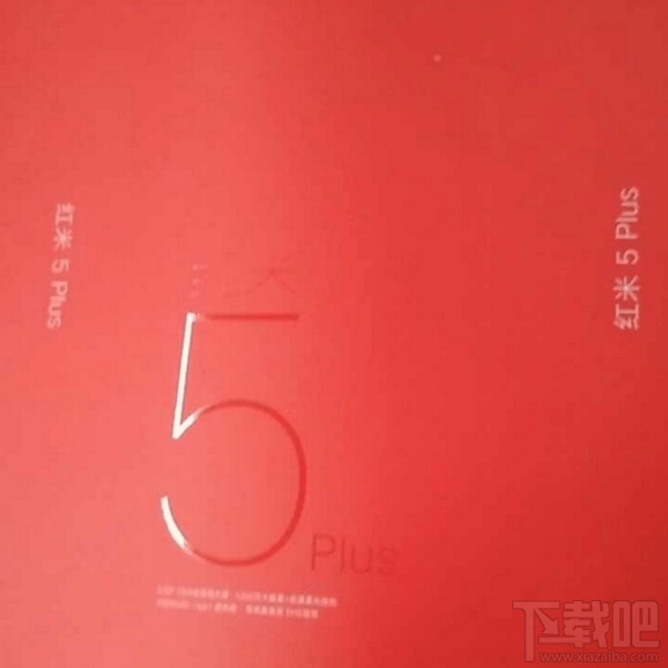 红米5plus怎么样？红米5plus配置参数一览