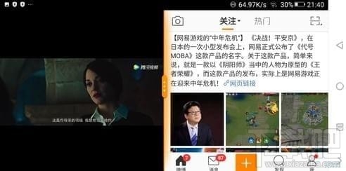 金立m7怎么样?金立m7详细评测