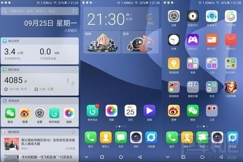 金立m7怎么样?金立m7详细评测