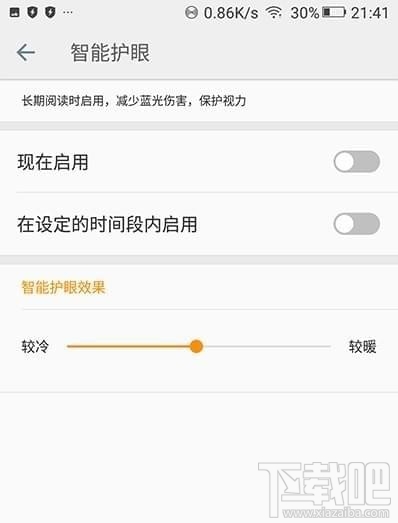 金立m7怎么样?金立m7详细评测