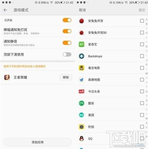 金立m7怎么样?金立m7详细评测