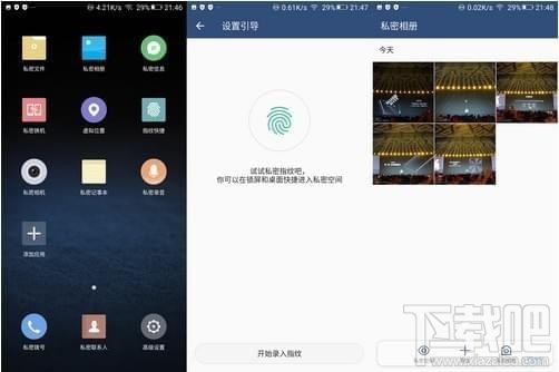 金立m7怎么样?金立m7详细评测