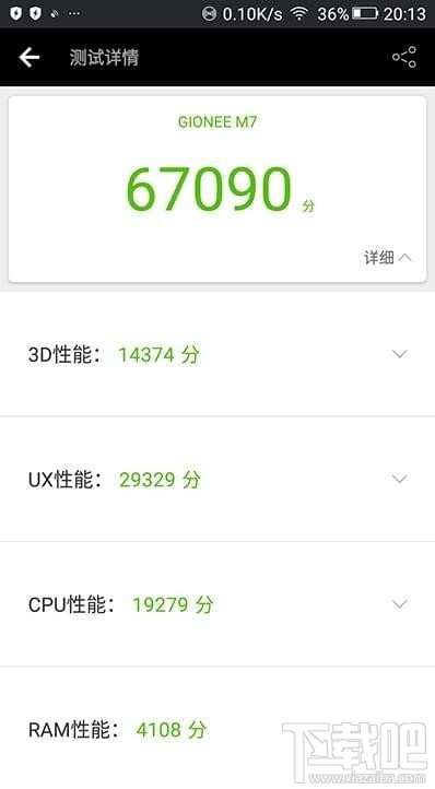 金立m7怎么样?金立m7详细评测