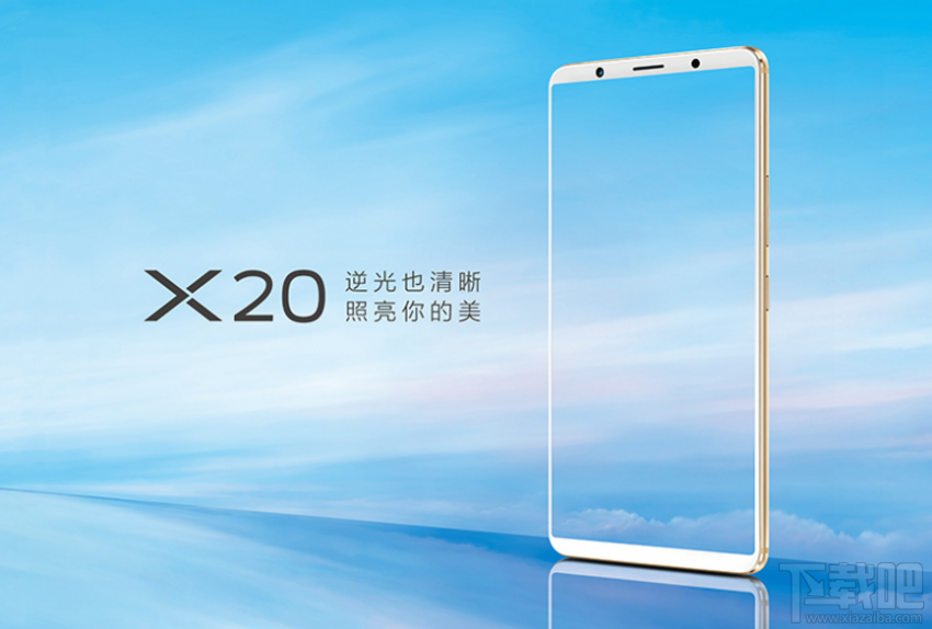 vivox20手机有几种颜色?vivox20哪种颜色好看?