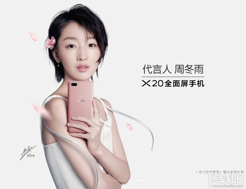 vivox20手机有几种颜色?vivox20哪种颜色好看?