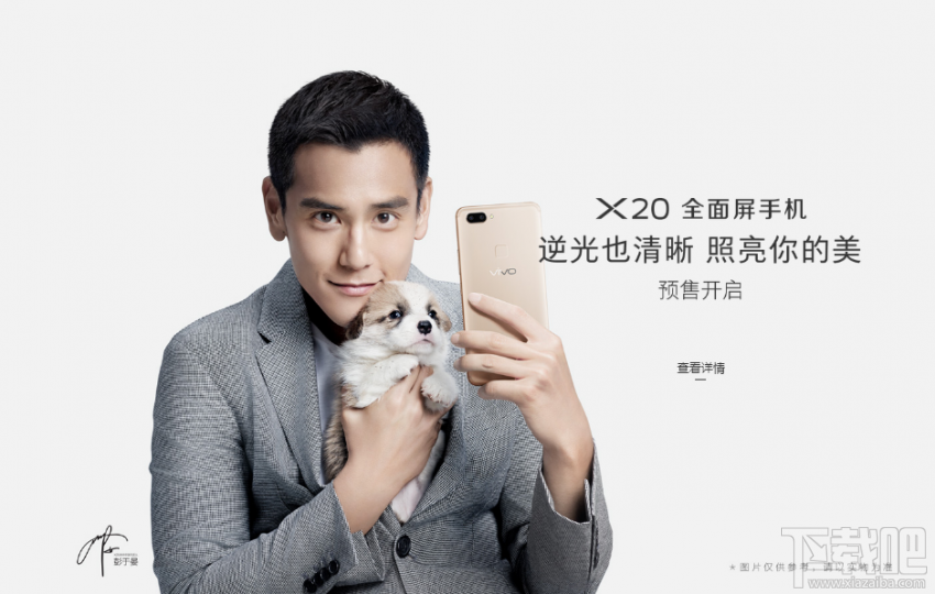 vivox20手机有几种颜色?vivox20哪种颜色好看?