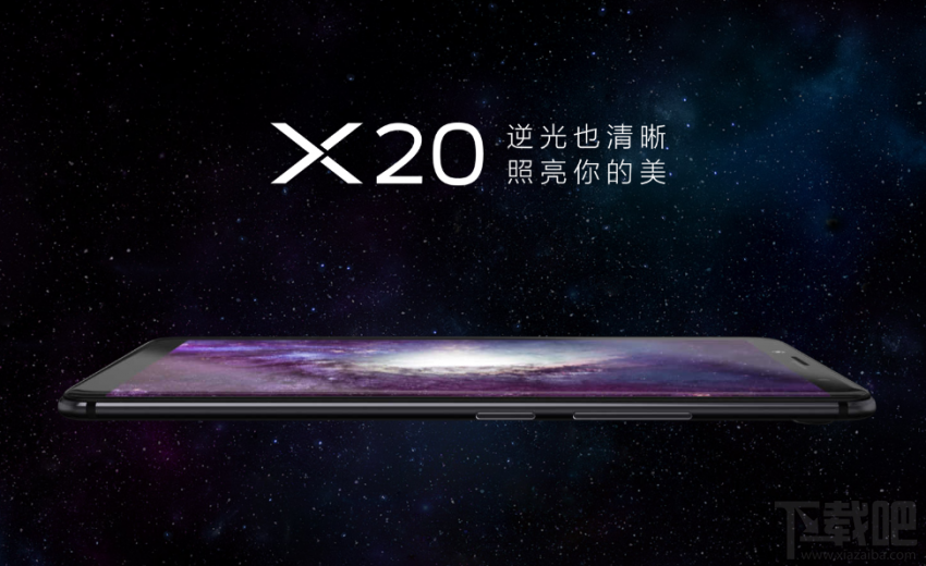 vivox20手机有几种颜色?vivox20哪种颜色好看?