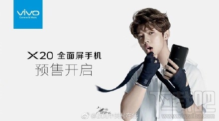 vivo x20怎么预约?vivo x20手机预约地址及方法介绍