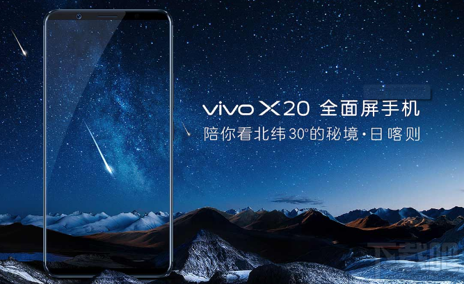 vivo X20怎么截屏/截图？vivo X20手机截屏方法