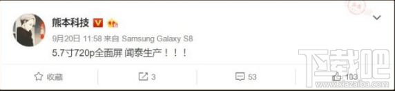 红米5什么时候出？红米5手机多少钱？