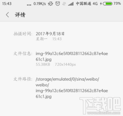 红米5什么时候出？红米5手机多少钱？