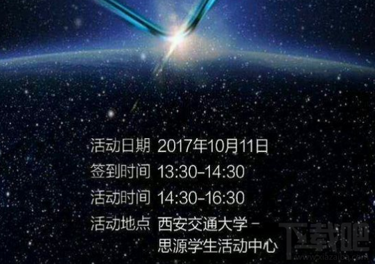 荣耀7X什么时候发布?荣耀7X发布时间曝光