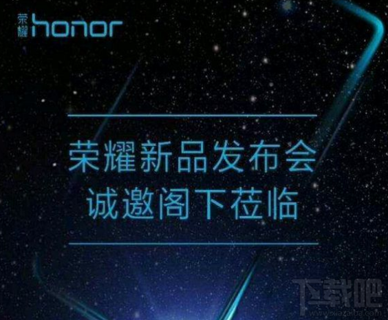 荣耀7X什么时候发布?荣耀7X发布时间曝光