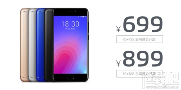 699元的魅蓝6怎么样？魅蓝6配置参数详细介绍