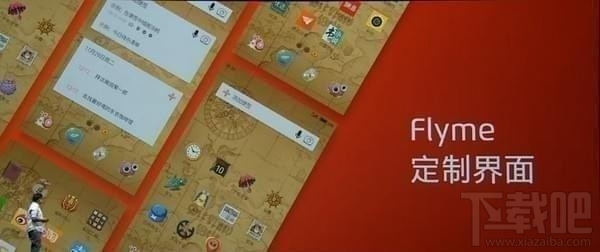 魅蓝Note6航海王限定版怎么样？魅蓝Note6海贼王定制版介绍